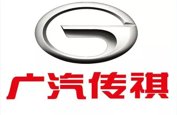 廣汽傳祺汽車貼膜